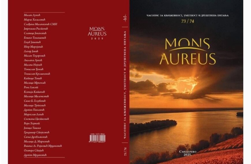 Објављен нови двоброј часописа „Mons Aureus“