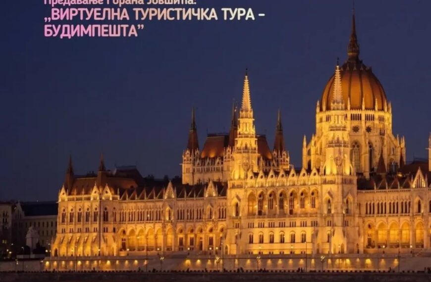 Виртуелна туристичка тура до бисера Дунава – Будимпеште